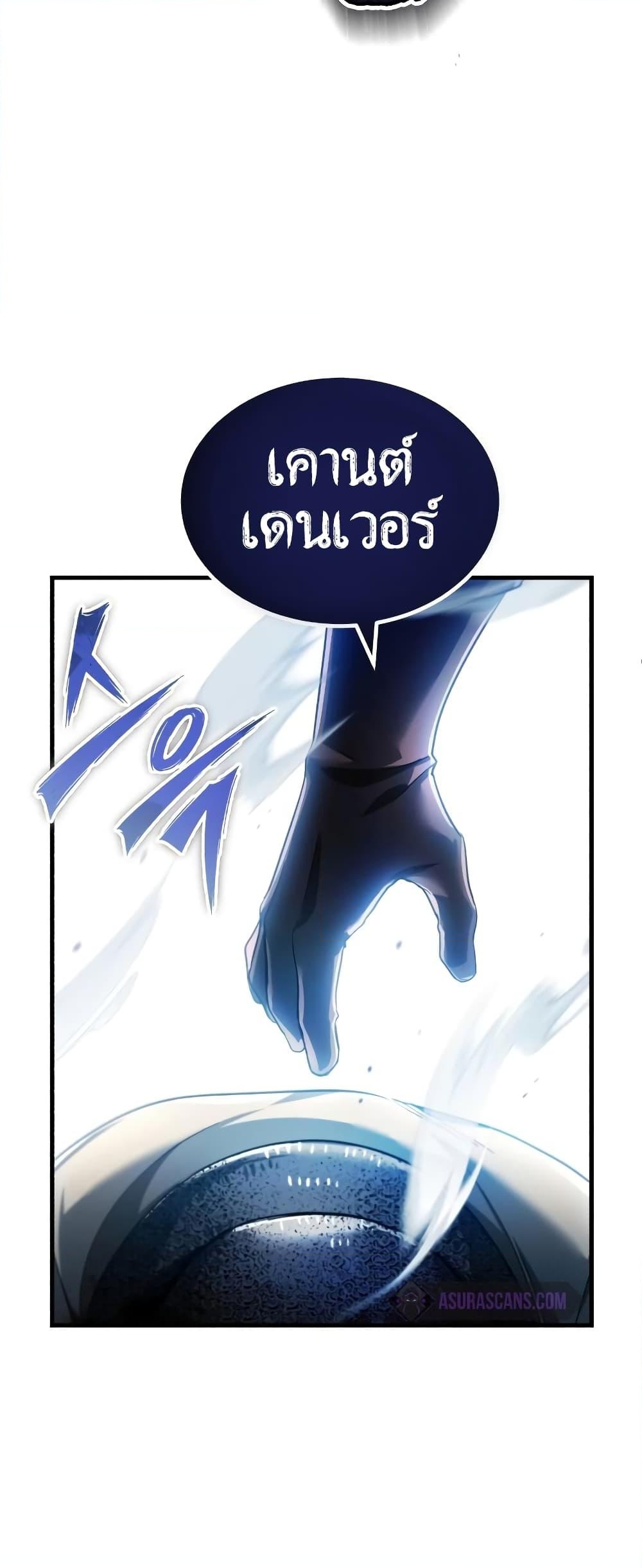 อ่านการ์ตูน The Heavenly Demon Can’t Live a Normal Life 98 ภาพที่ 36