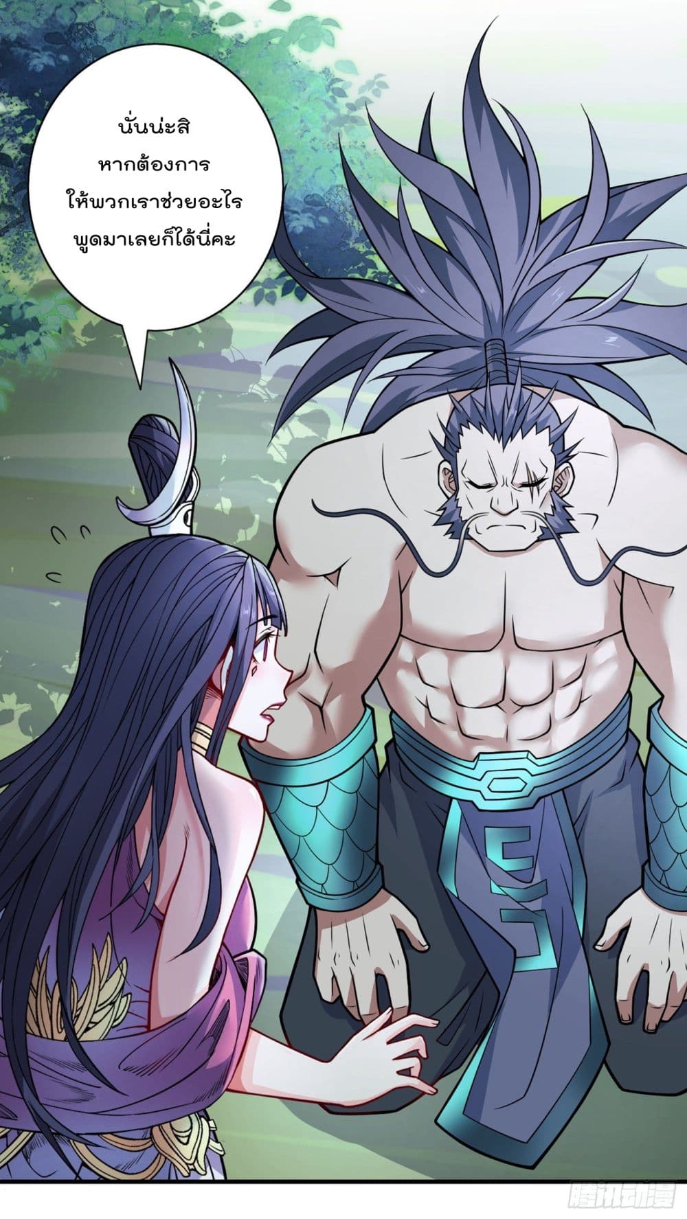 อ่านการ์ตูน 99 Ways to Become Heroes by Beauty Master 88 ภาพที่ 7