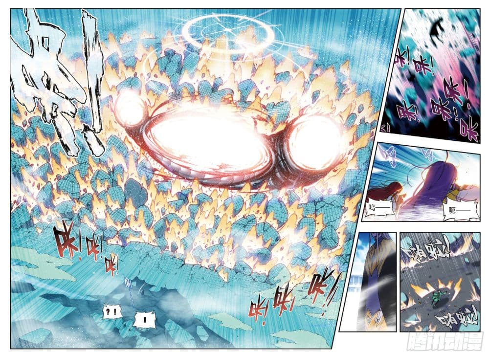 อ่านการ์ตูน X Epoch of Dragon 94 ภาพที่ 7