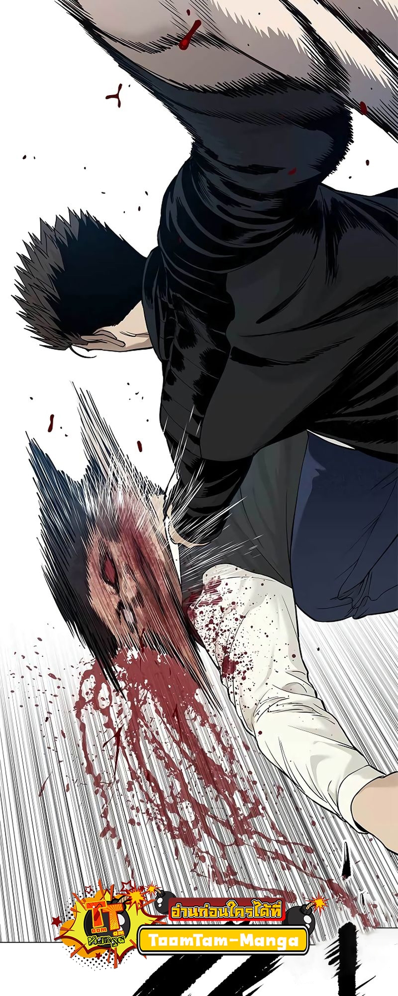 อ่านการ์ตูน God of Blackfield 177 ภาพที่ 23