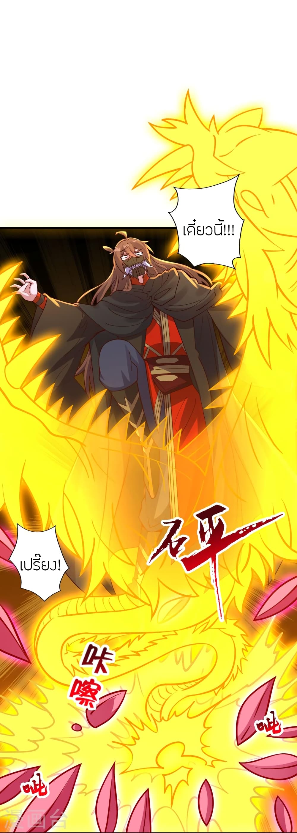 อ่านการ์ตูน Banished Disciple’s Counterattack 446 ภาพที่ 5