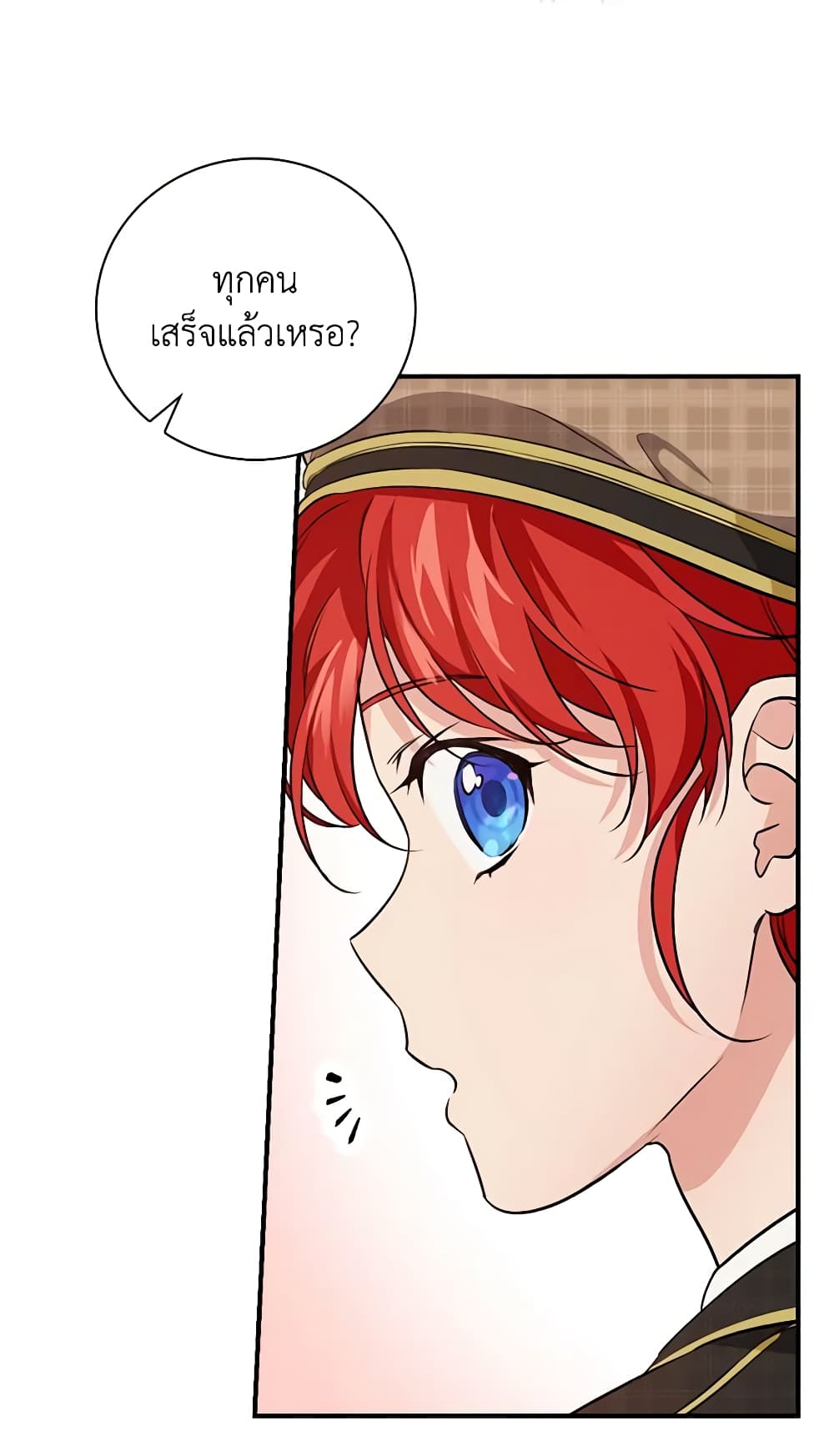 อ่านการ์ตูน Finding My Father’s Son 35 ภาพที่ 22