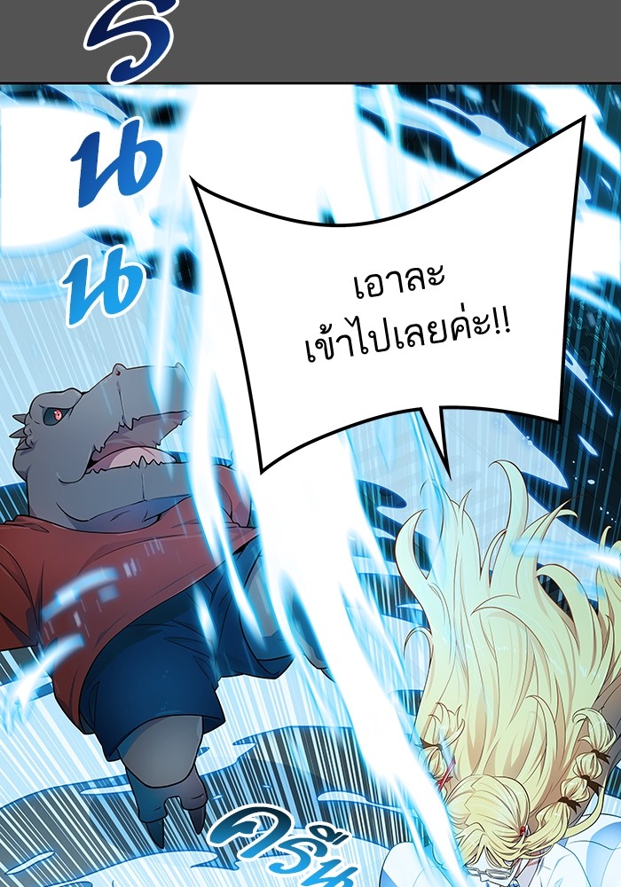 อ่านการ์ตูน Tower of God 564 ภาพที่ 84