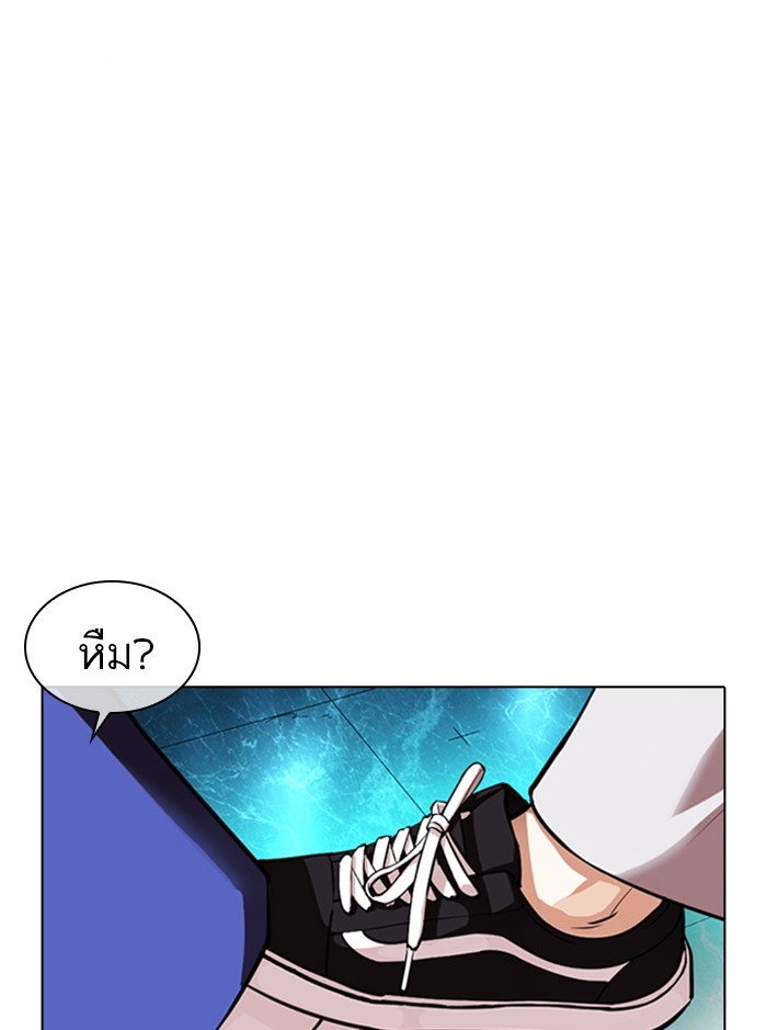 อ่านการ์ตูน Lookism 365 ภาพที่ 117