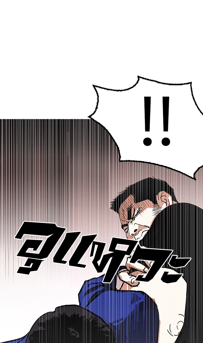 อ่านการ์ตูน Lookism 139 ภาพที่ 89