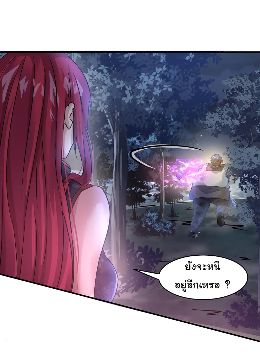 อ่านการ์ตูน Live Steadily, Don’t Wave 69 ภาพที่ 39