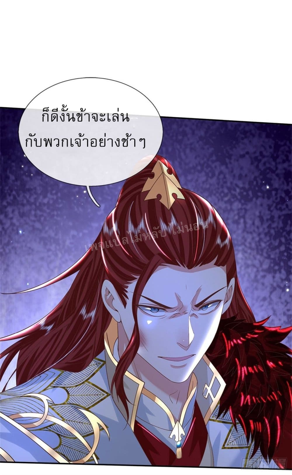 อ่านการ์ตูน Royal God of War, Rising Dragon 186 ภาพที่ 22