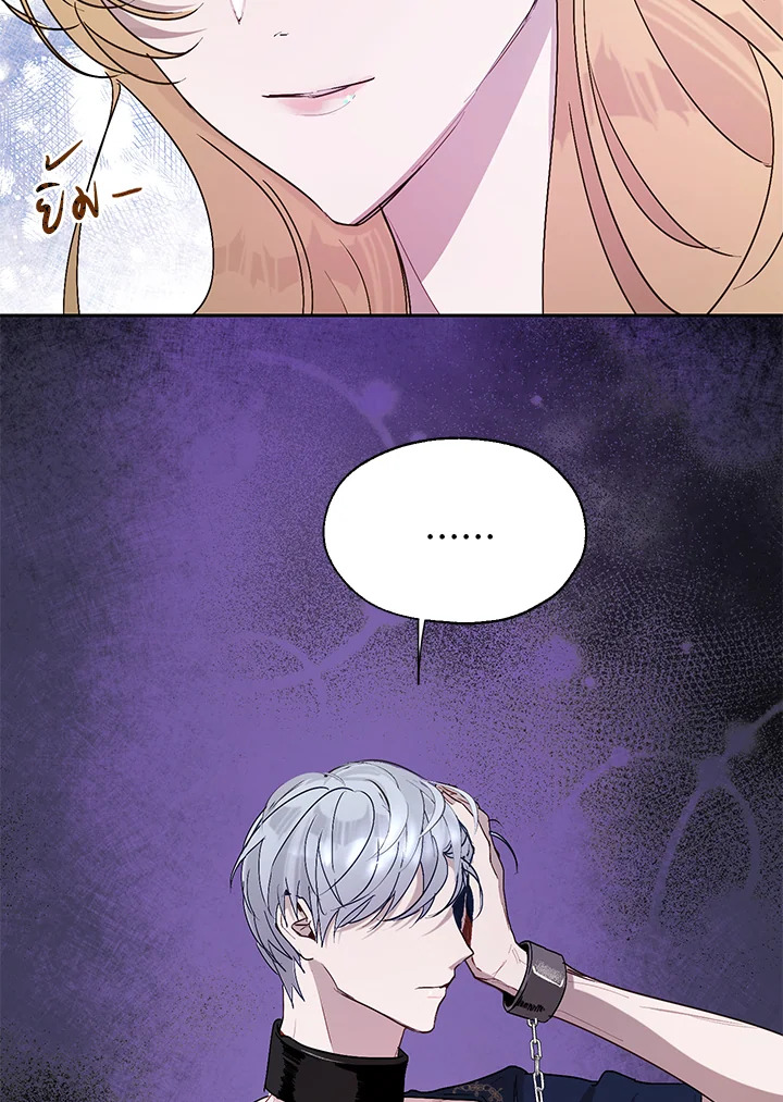 อ่านการ์ตูน The Way to Protect the Female Lead’s Older Brother 21 ภาพที่ 15