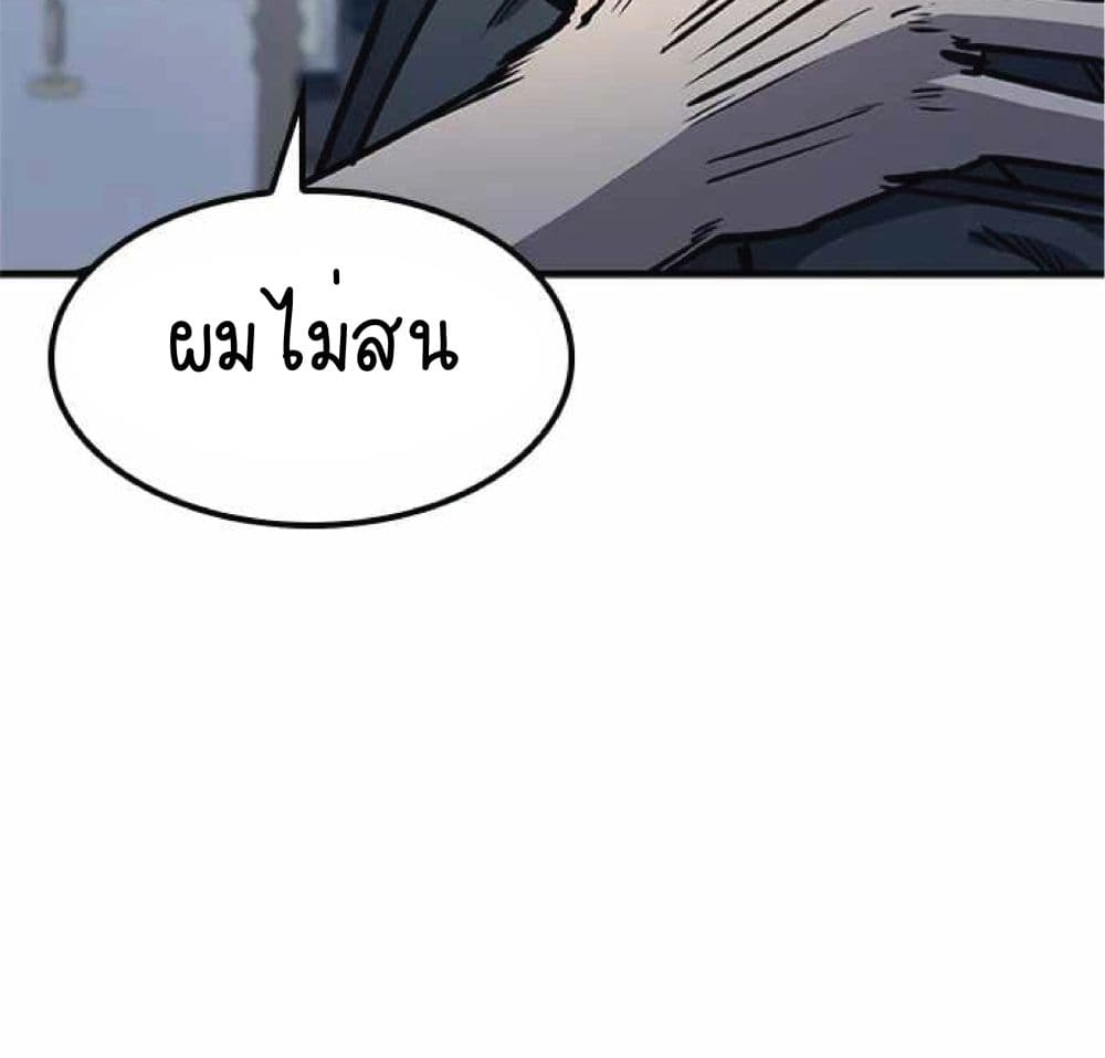 อ่านการ์ตูน Hectopascals 6 ภาพที่ 23