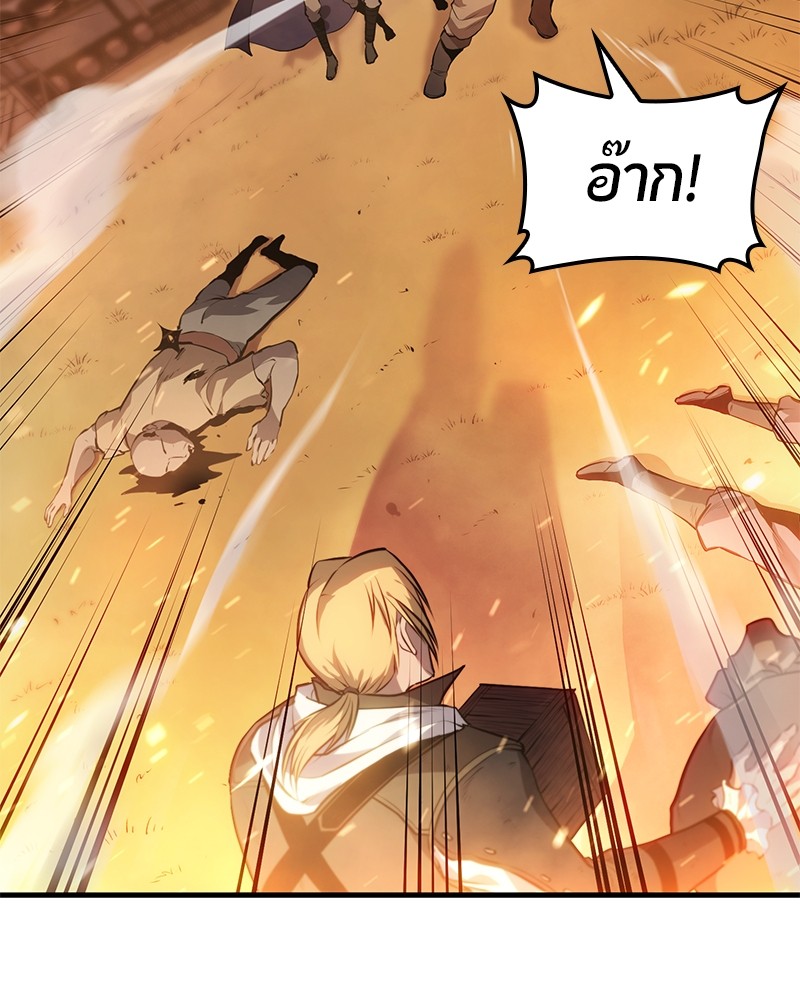 อ่านการ์ตูน Assassin’s Creed: The Forgotten Temple 8 ภาพที่ 46