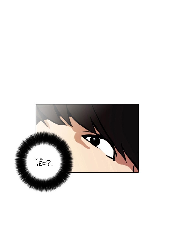 อ่านการ์ตูน Lookism 9 ภาพที่ 57