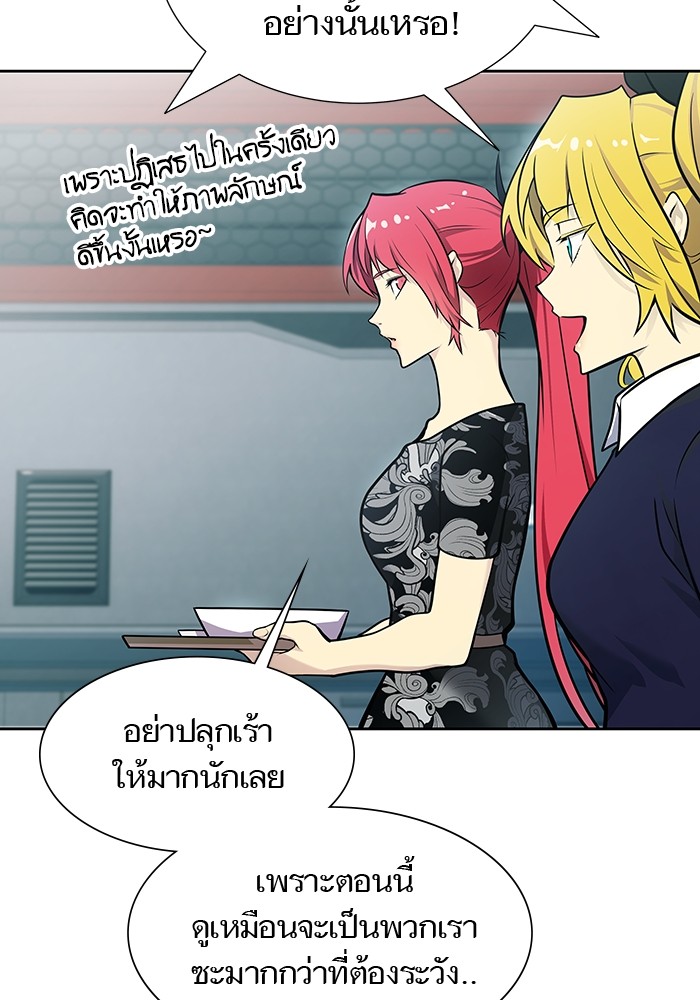 อ่านการ์ตูน Tower of God 578 ภาพที่ 101