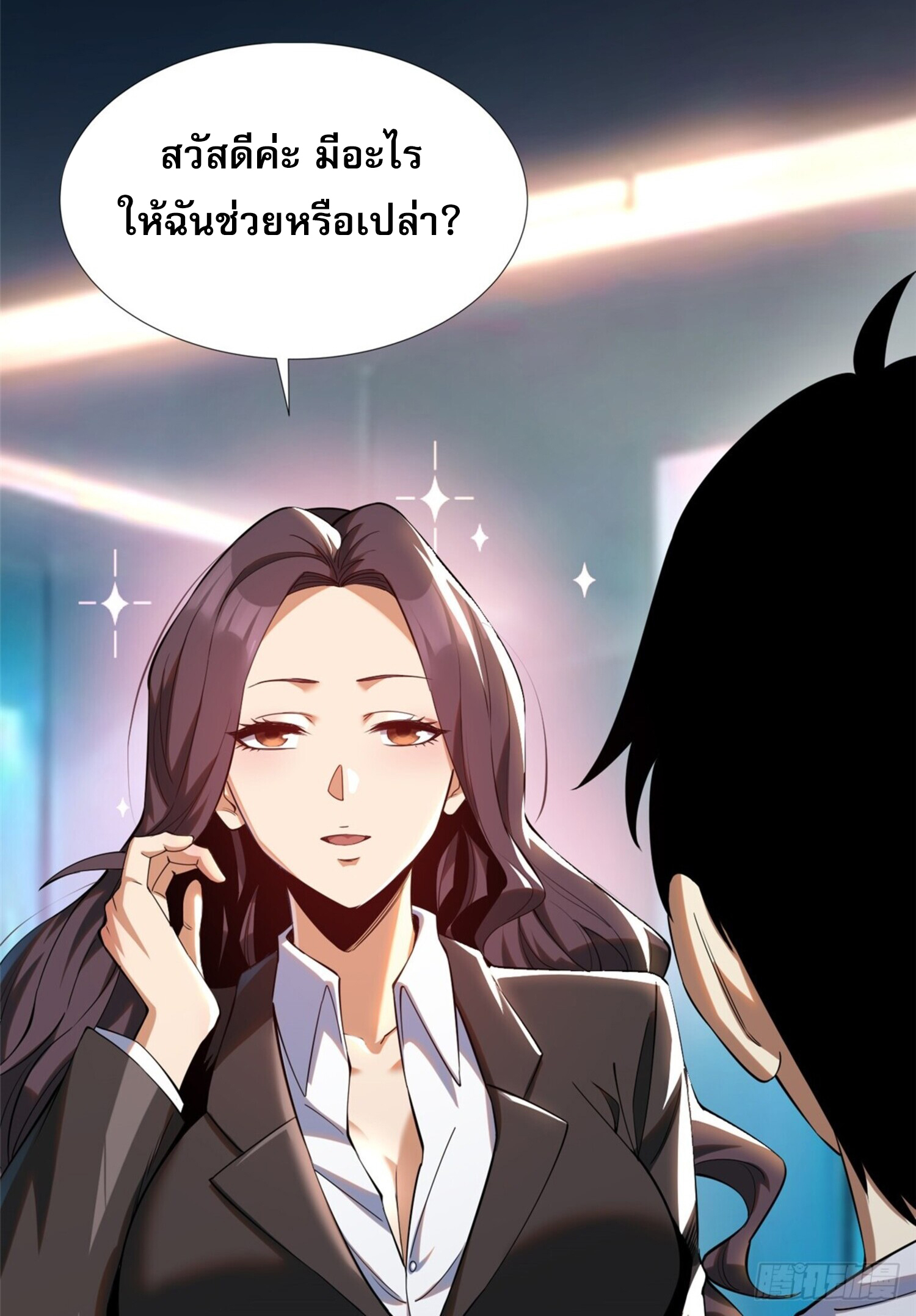 อ่านการ์ตูน ผู้ปลุกพลังคำสาปต้องห้ามแห่งความมืด 3 ภาพที่ 4