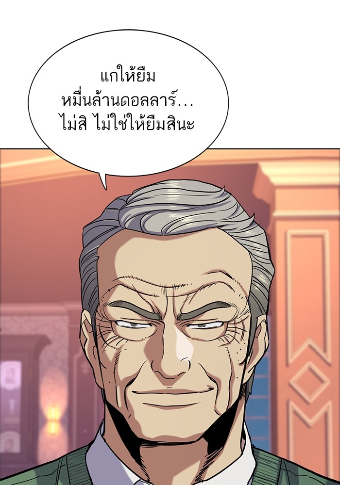 อ่านการ์ตูน The Chaebeol’s Youngest Son 66 ภาพที่ 57