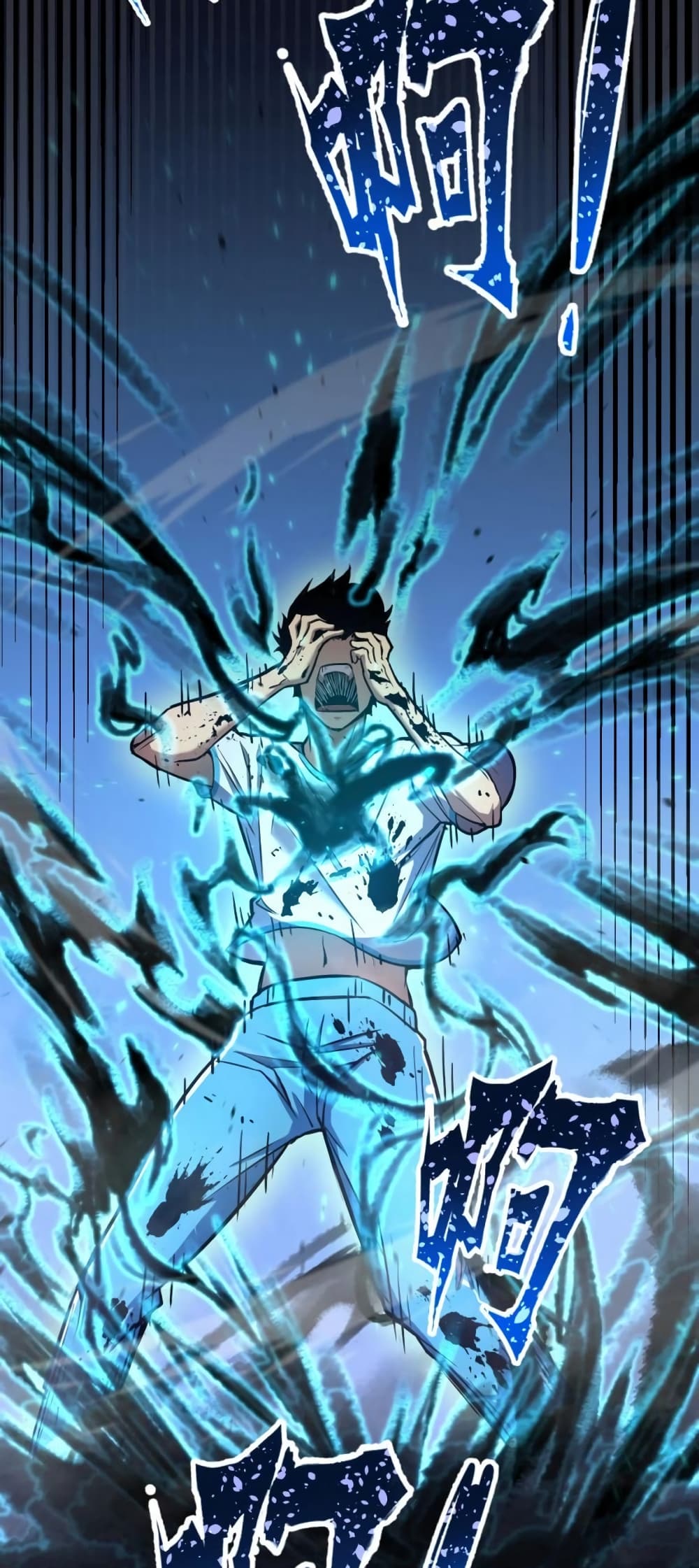 อ่านการ์ตูน Apex Future Martial Arts 1 ภาพที่ 82