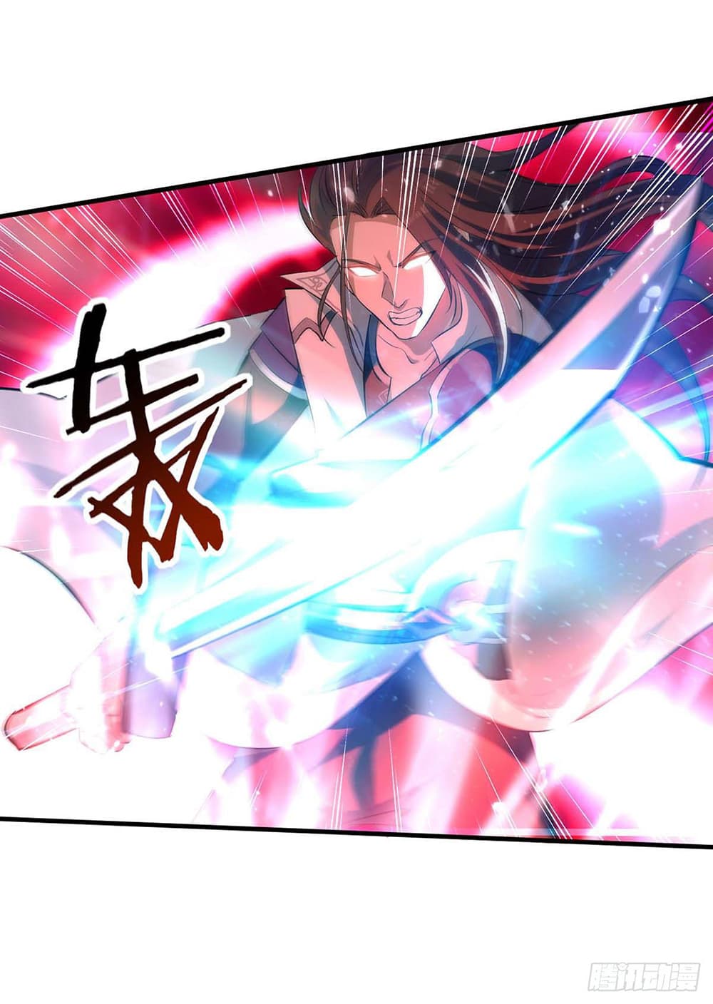 อ่านการ์ตูน Peerless Martial Spirit 122 ภาพที่ 10