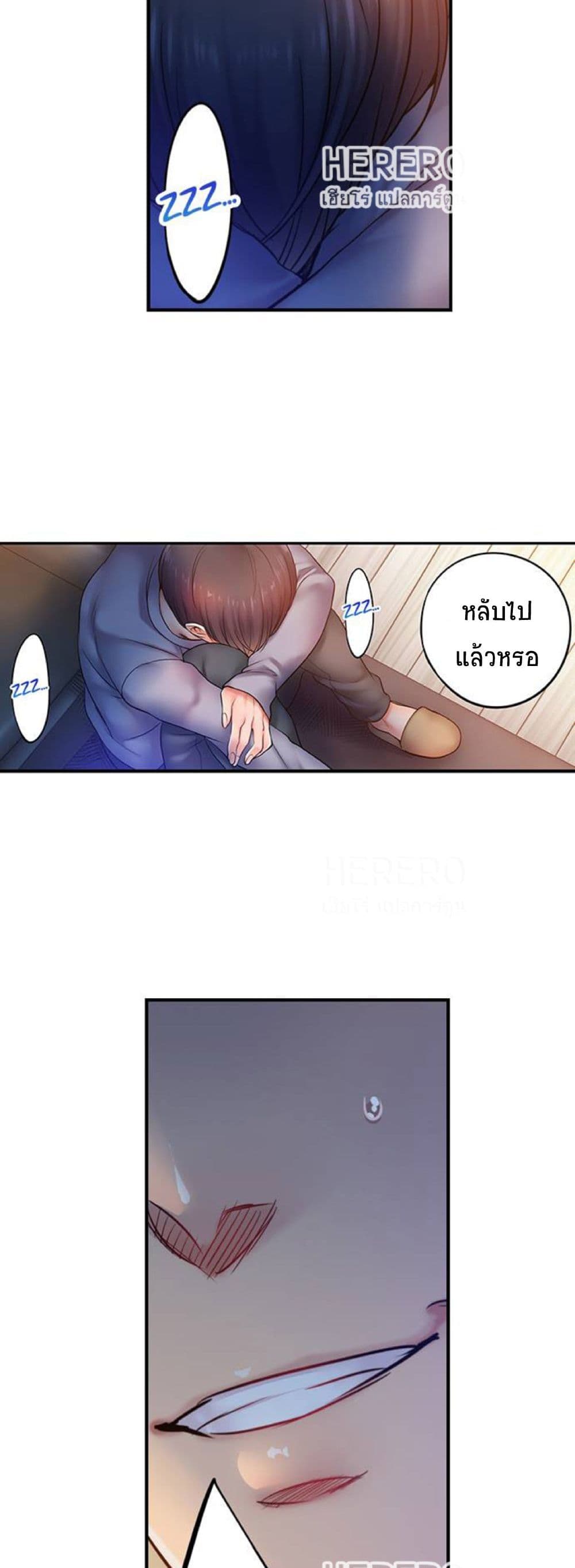 อ่านการ์ตูน I Can’t Resist His Massage! Cheating in Front of My Husband’s Eyes 92 ภาพที่ 12