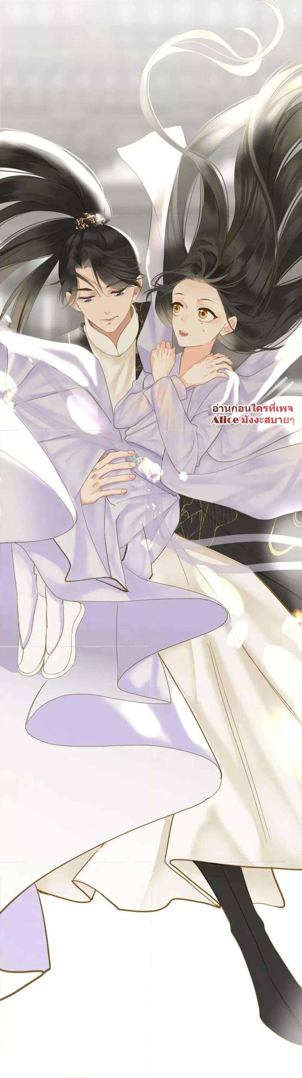 อ่านการ์ตูน The Prince Is Convinced That I Am Addicted to Loving Him 27 ภาพที่ 47