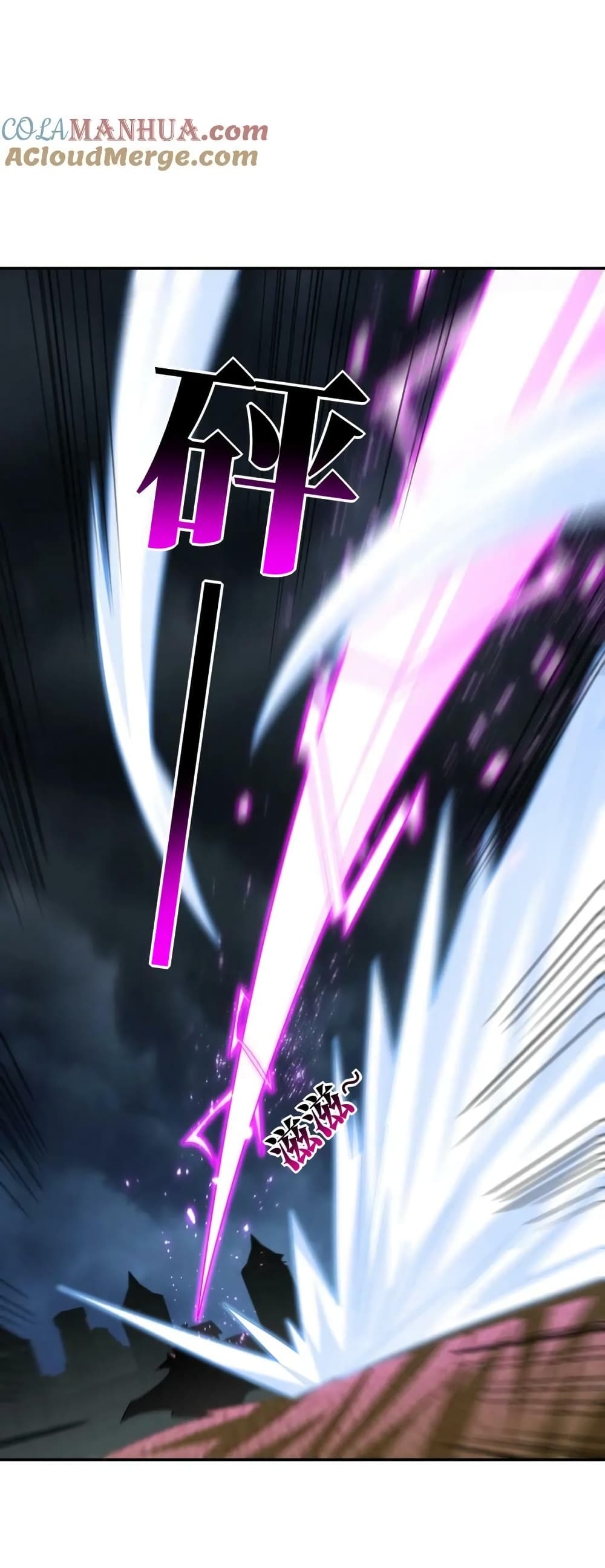 อ่านการ์ตูน High Energy Strikes 269 ภาพที่ 40