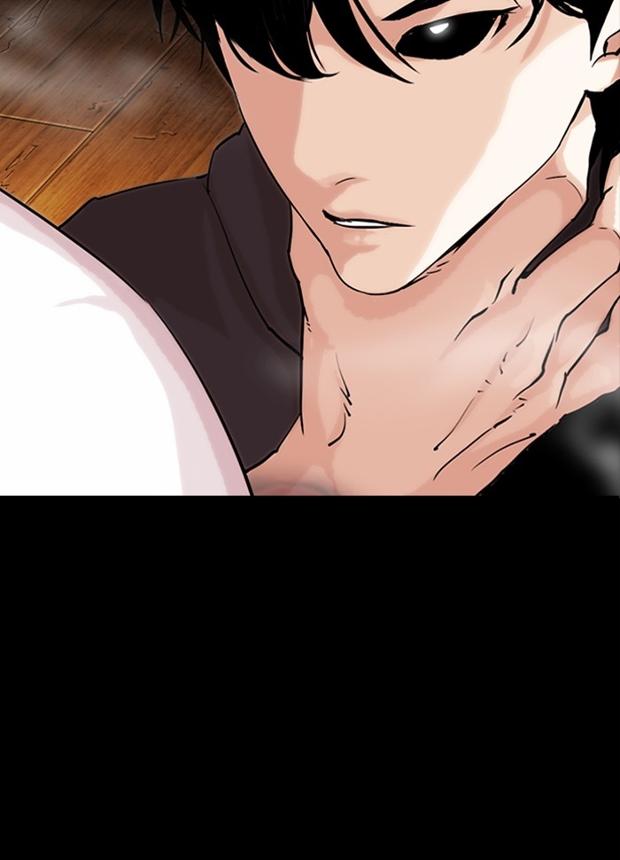 อ่านการ์ตูน Lookism 286 ภาพที่ 7