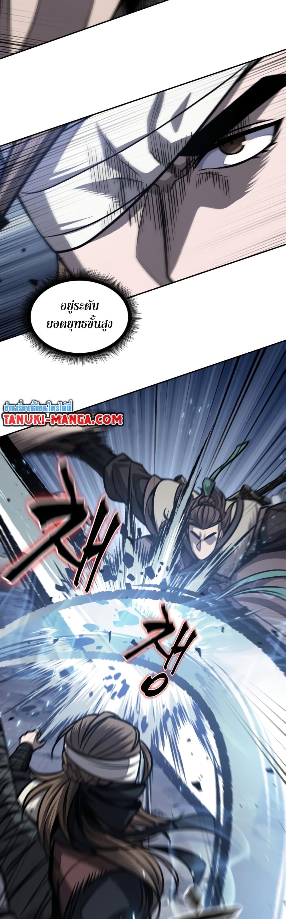 อ่านการ์ตูน Nano Machine 166 ภาพที่ 32