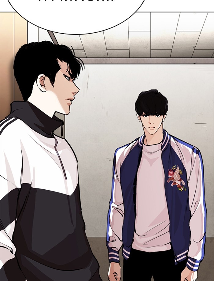 อ่านการ์ตูน Lookism 269 ภาพที่ 10