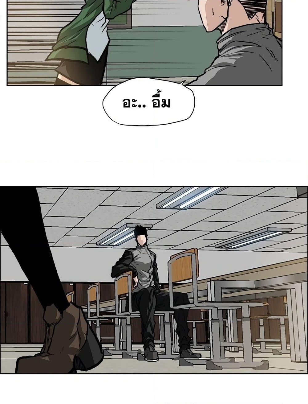 อ่านการ์ตูน Boss in School 65 ภาพที่ 39