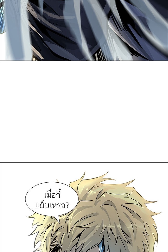 อ่านการ์ตูน Tower of God 520 ภาพที่ 238