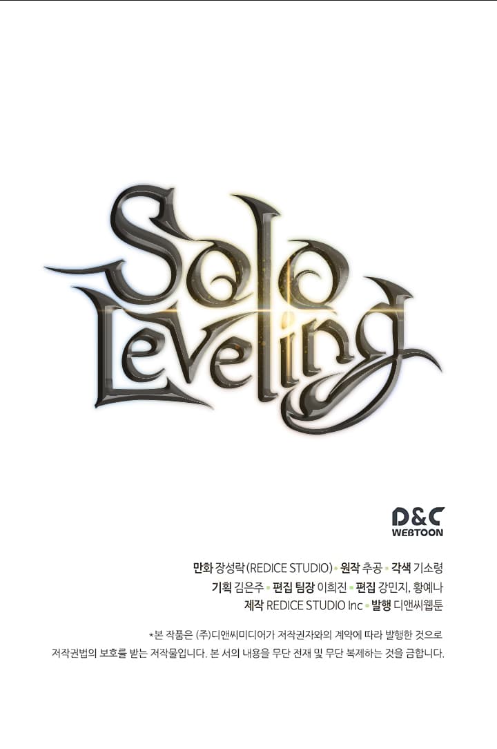 อ่านการ์ตูน Solo Leveling 92 ภาพที่ 31