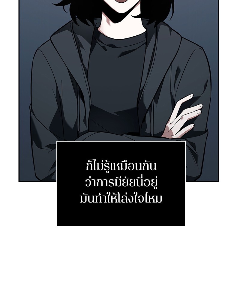 อ่านการ์ตูน Omniscient Reader 92 ภาพที่ 147