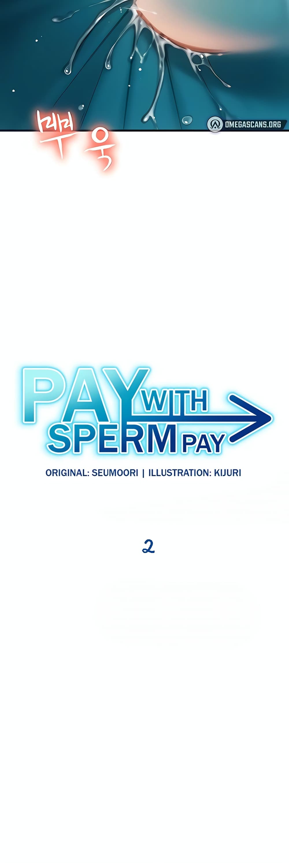 อ่านการ์ตูน Pay with Sperm Pay 2 ภาพที่ 2