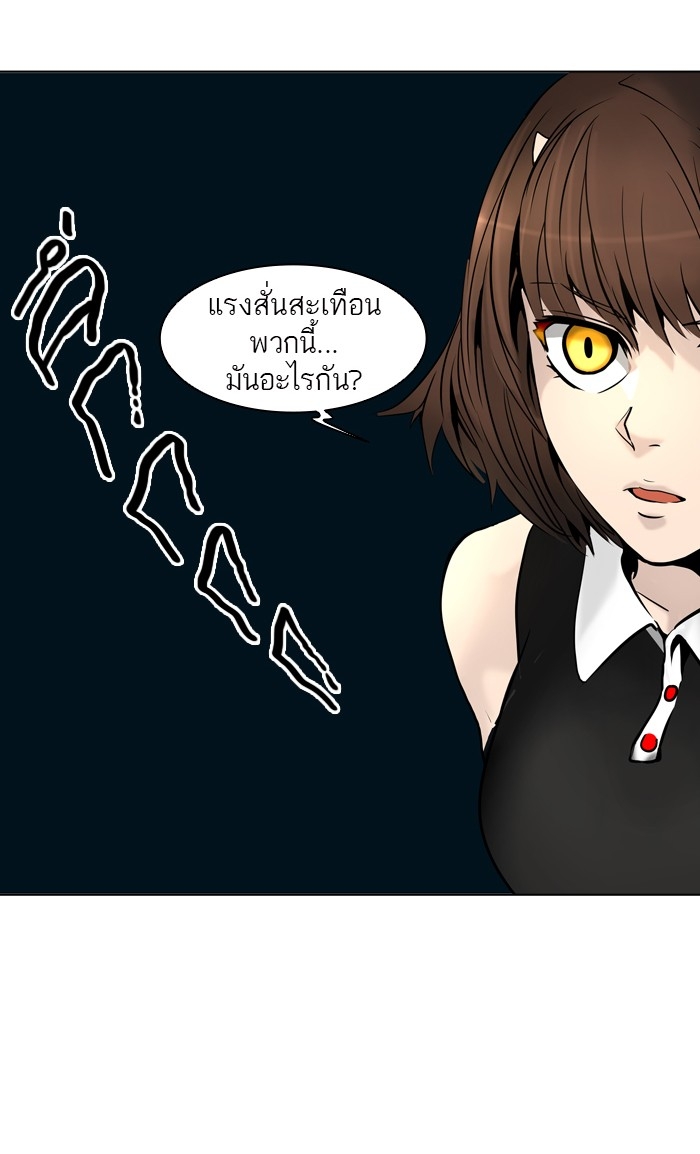 อ่านการ์ตูน Tower of God 300 ภาพที่ 7