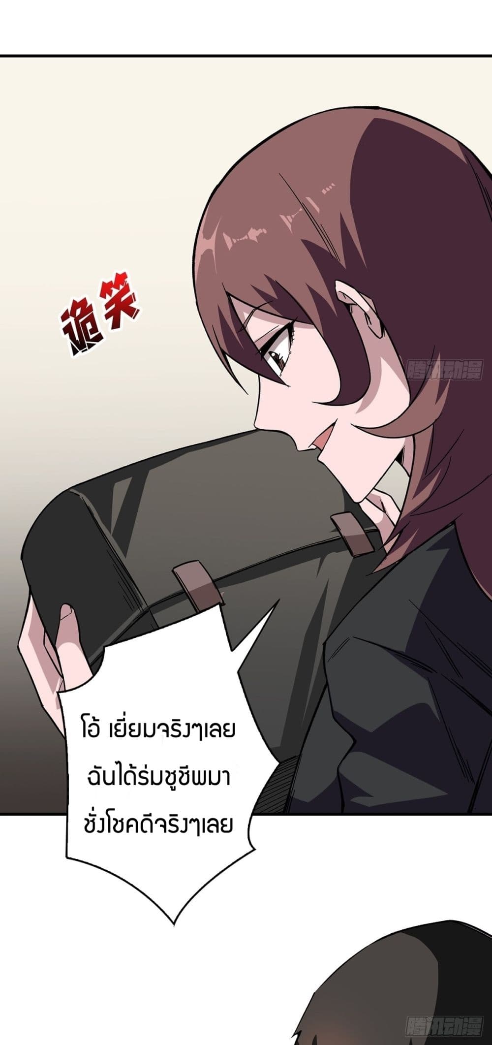 อ่านการ์ตูน I’m Really Not The Villain 3 ภาพที่ 18