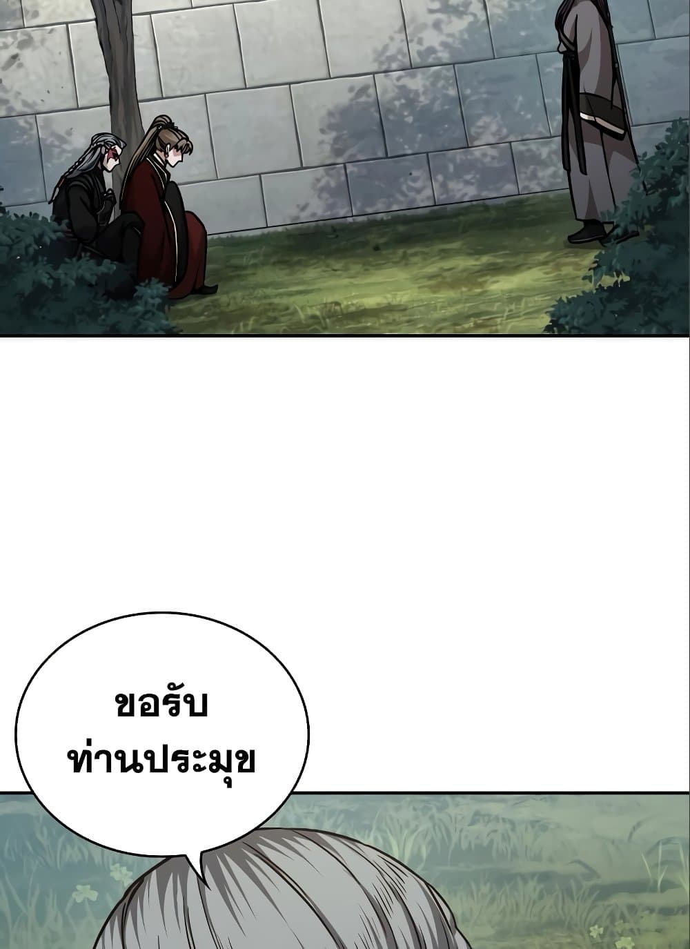 อ่านการ์ตูน Nano Machine 180 ภาพที่ 54