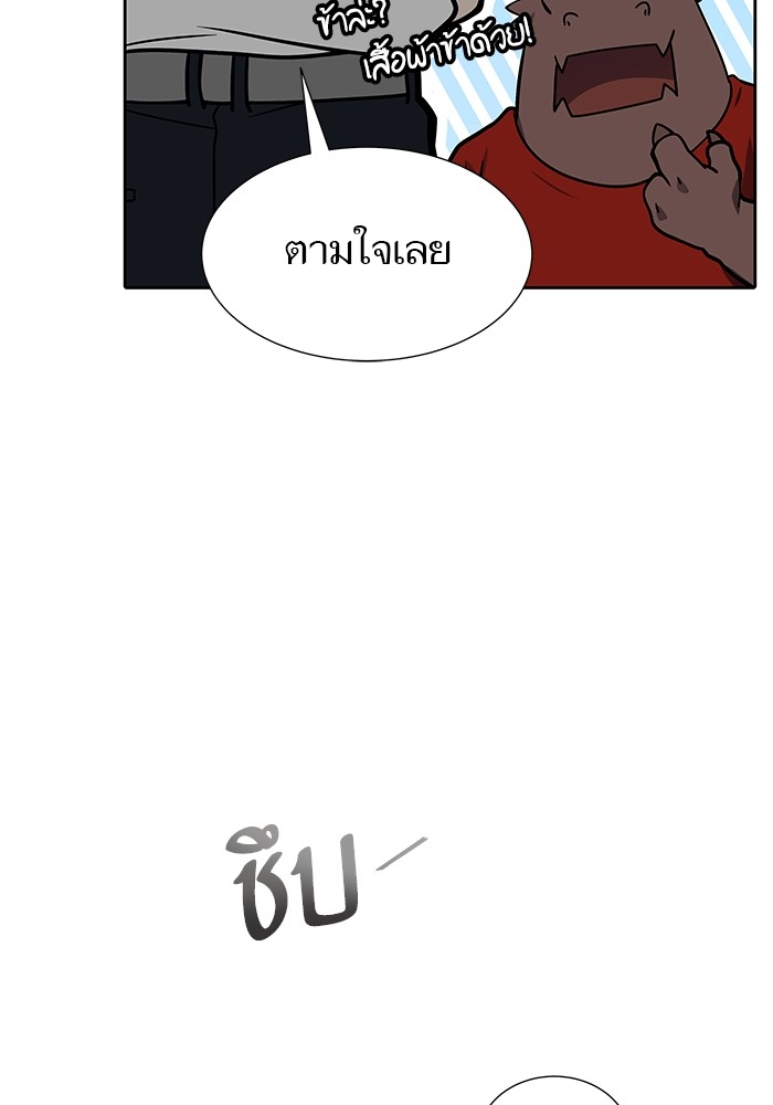 อ่านการ์ตูน Tower of God 583 ภาพที่ 169