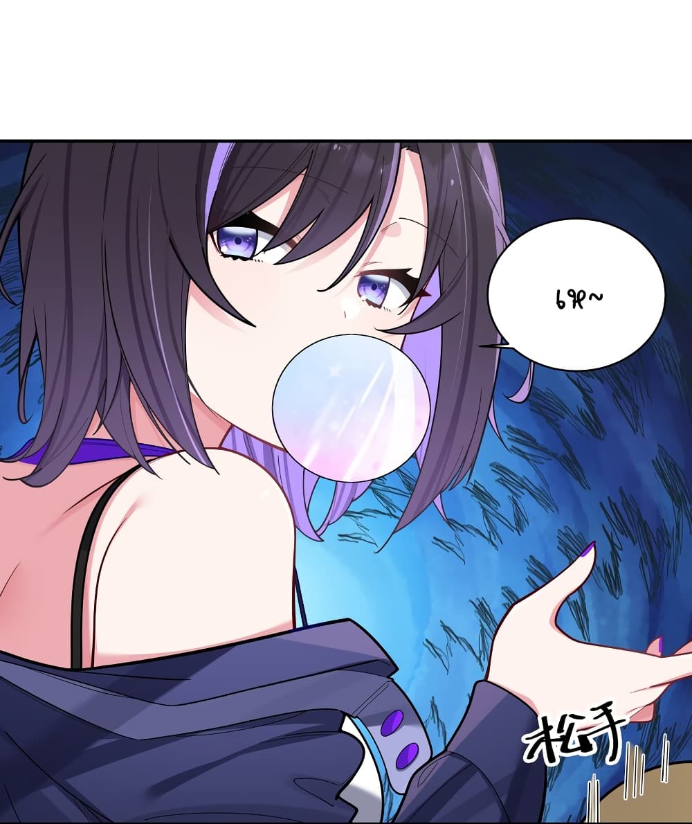 อ่านการ์ตูน Fake Girlfriend? My Fault? 46 ภาพที่ 40