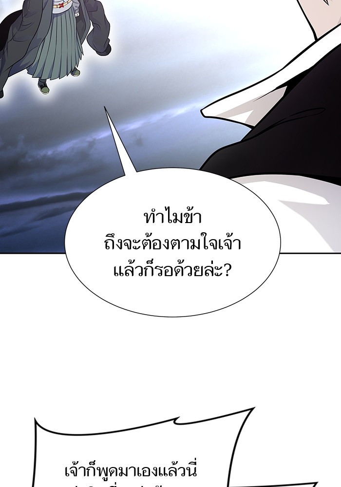 อ่านการ์ตูน Tower of God 581 ภาพที่ 62