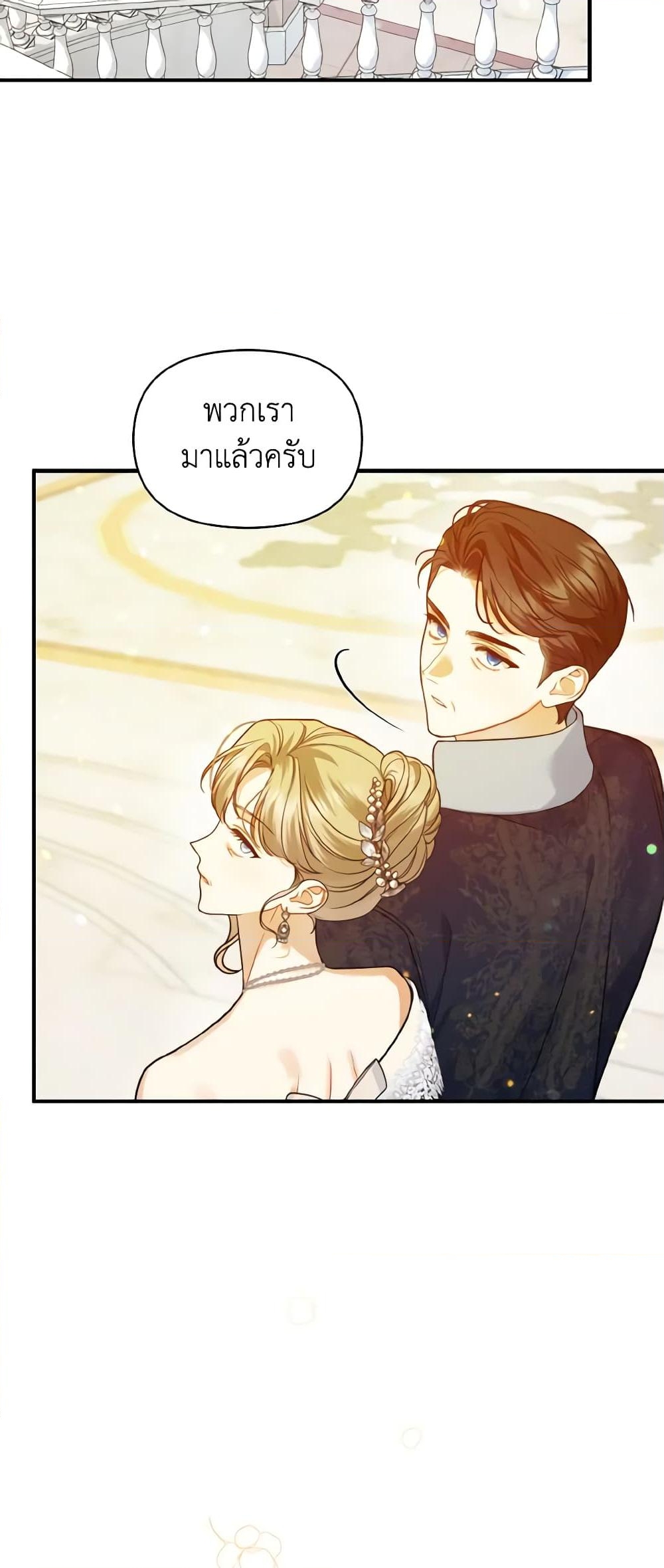 อ่านการ์ตูน I Became The Younger Sister Of A Regretful Obsessive Male Lead 48 ภาพที่ 33