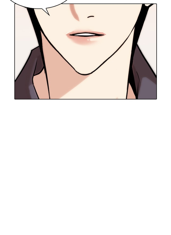 อ่านการ์ตูน Lookism 283 ภาพที่ 206