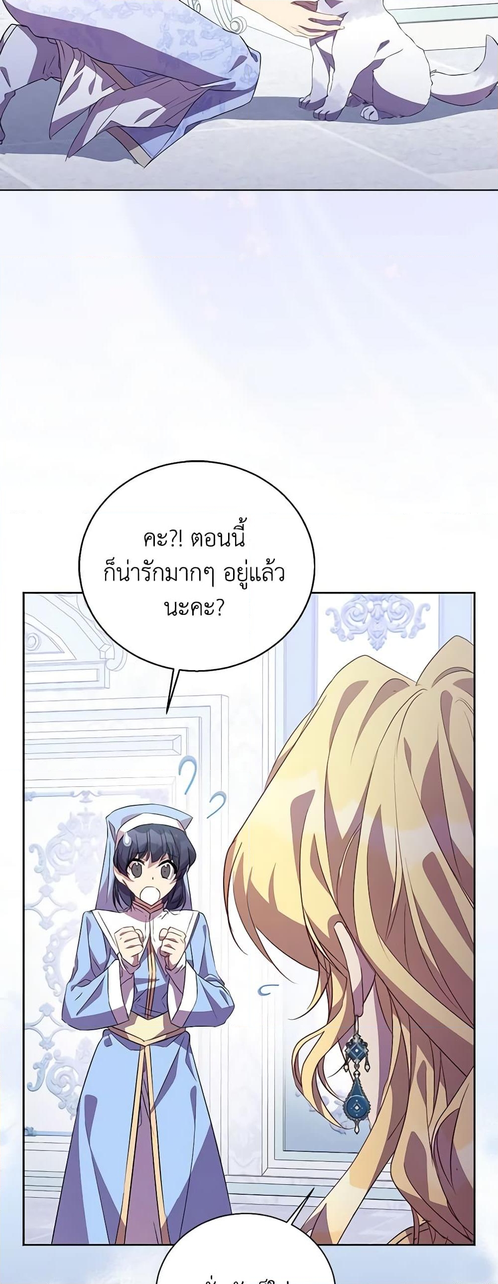 อ่านการ์ตูน I’m a Fake Saintess but the Gods are Obsessed 54 ภาพที่ 21