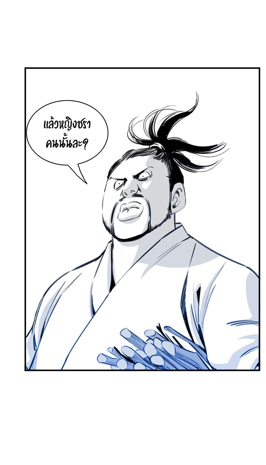 อ่านการ์ตูน Way to Heaven 6 ภาพที่ 19