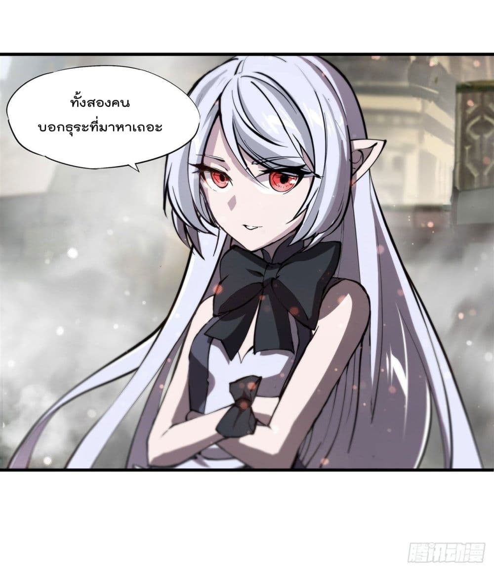 อ่านการ์ตูน The Strongest Knight Become To Lolicon Vampire 232 ภาพที่ 44