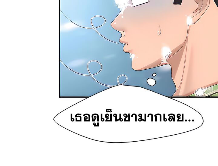 อ่านการ์ตูน Welcome To Kids Cafe’ 48 ภาพที่ 18