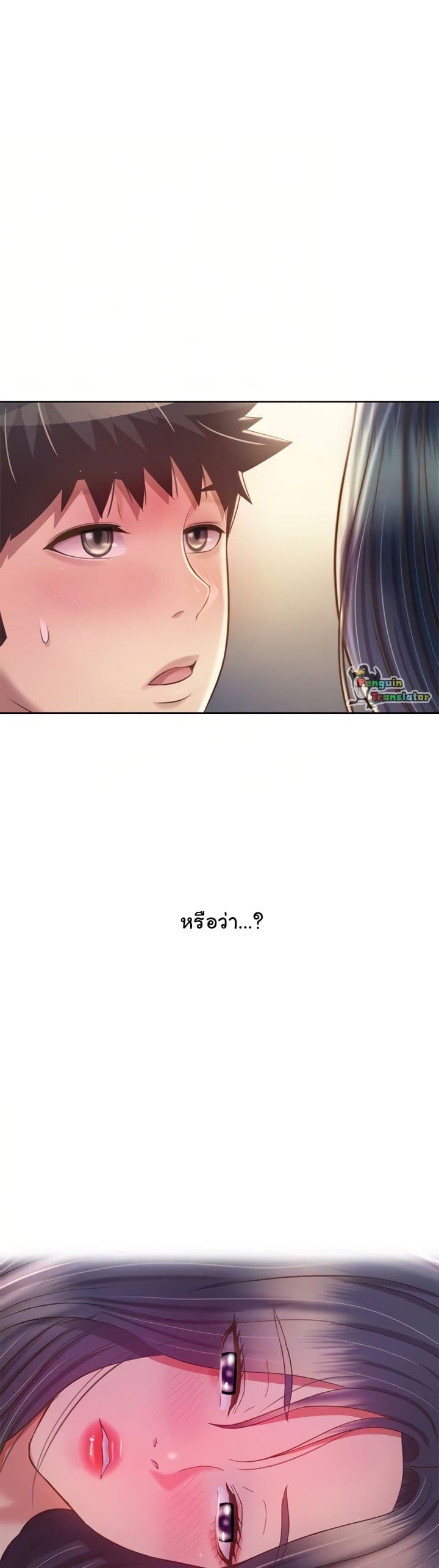 อ่านการ์ตูน Noona’s Taste 52 ภาพที่ 11