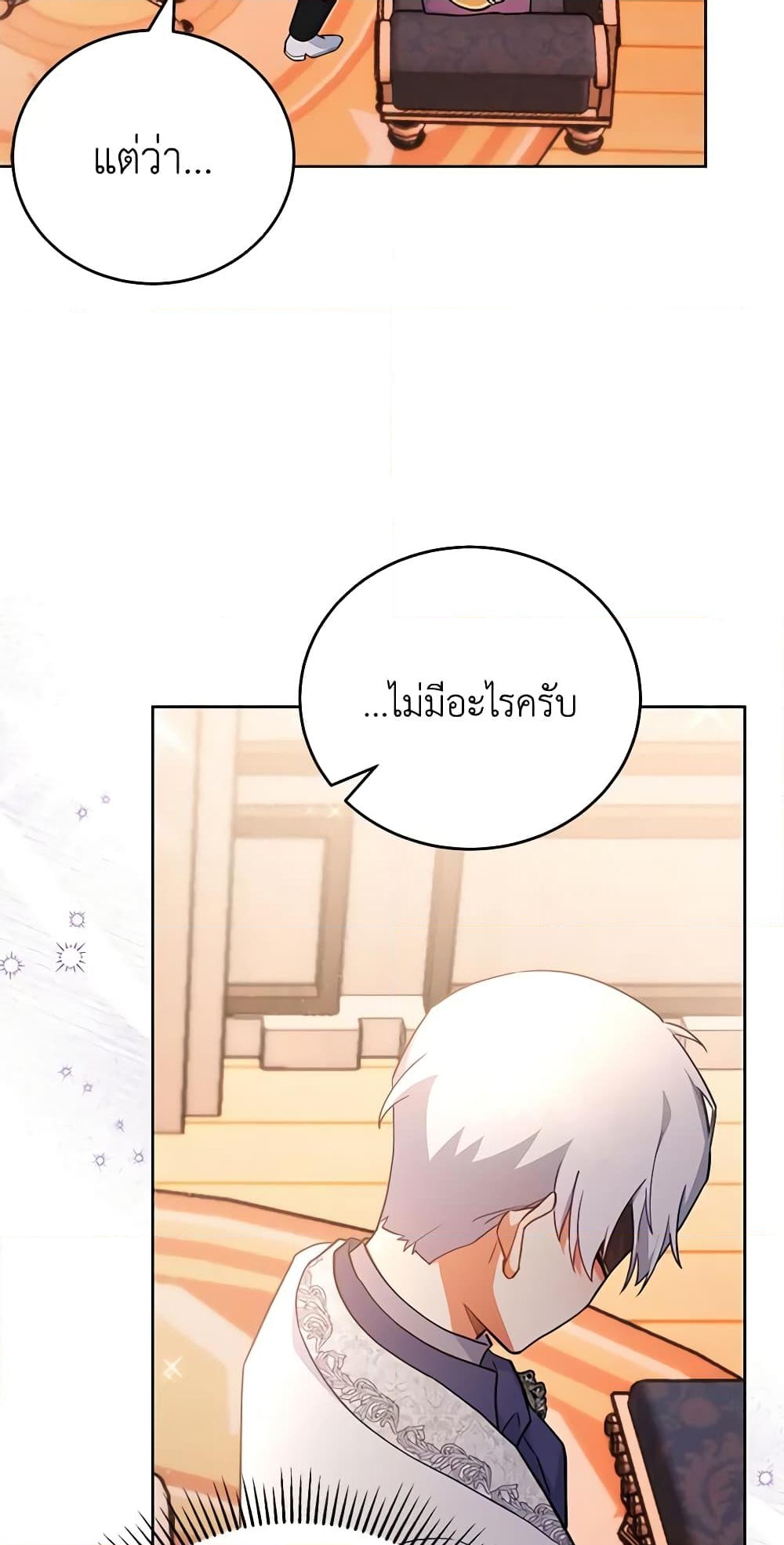 อ่านการ์ตูน The Little Lady Who Makes Flowers Bloom 14 ภาพที่ 56