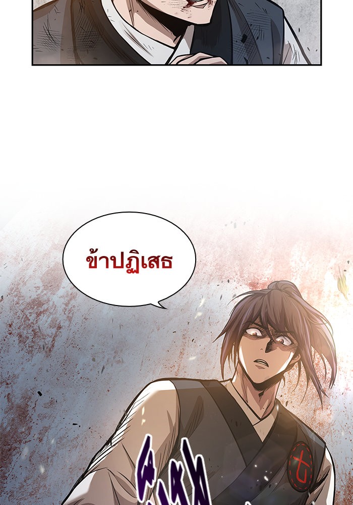 อ่านการ์ตูน Nano Machine 33 ภาพที่ 59