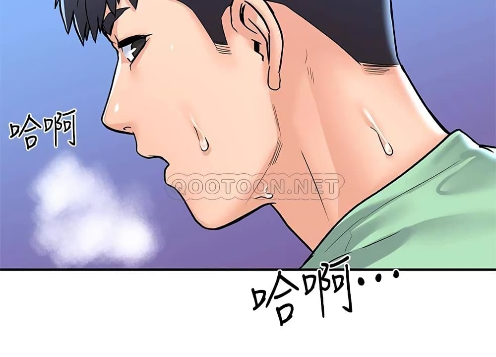 อ่านการ์ตูน Campus Today 78 ภาพที่ 36