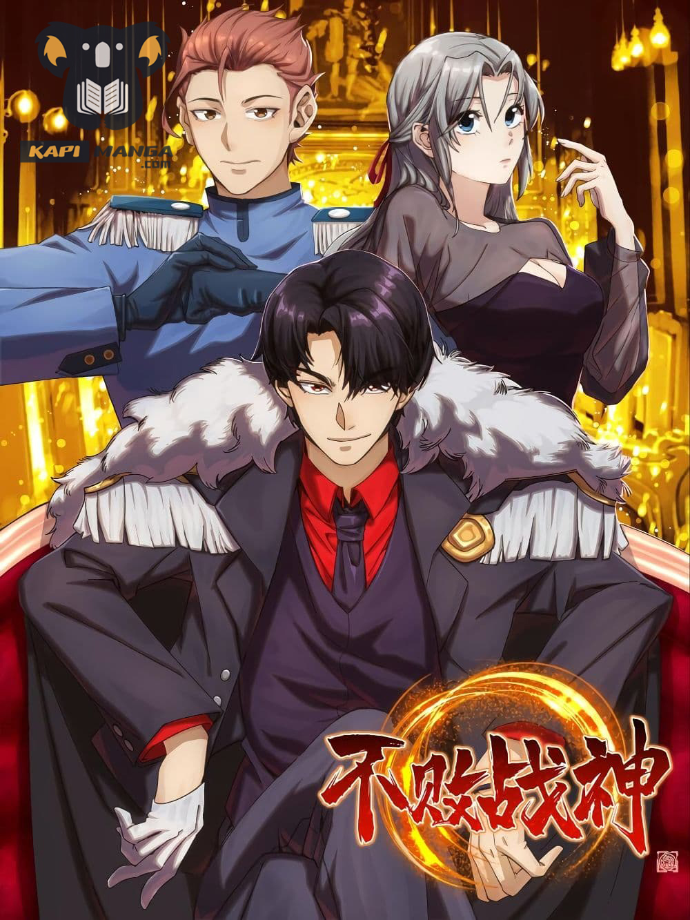 อ่านการ์ตูน War of Ragnarok  15 ภาพที่ 1