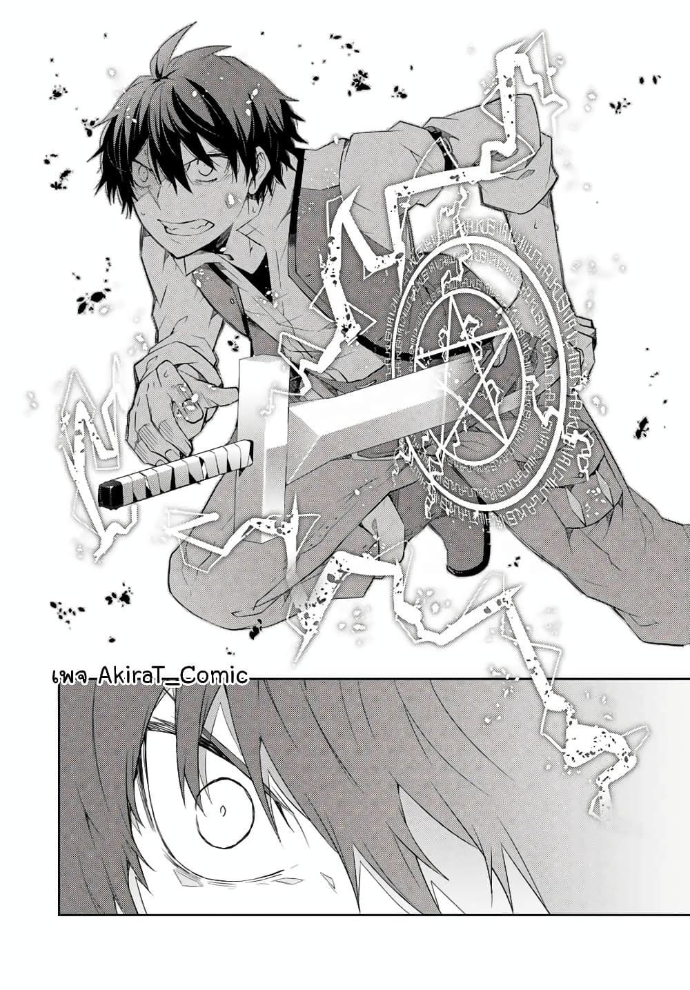 อ่านการ์ตูน The Weakest Occupation “Blacksmith”, but It’s Actually the Strongest 54 ภาพที่ 10