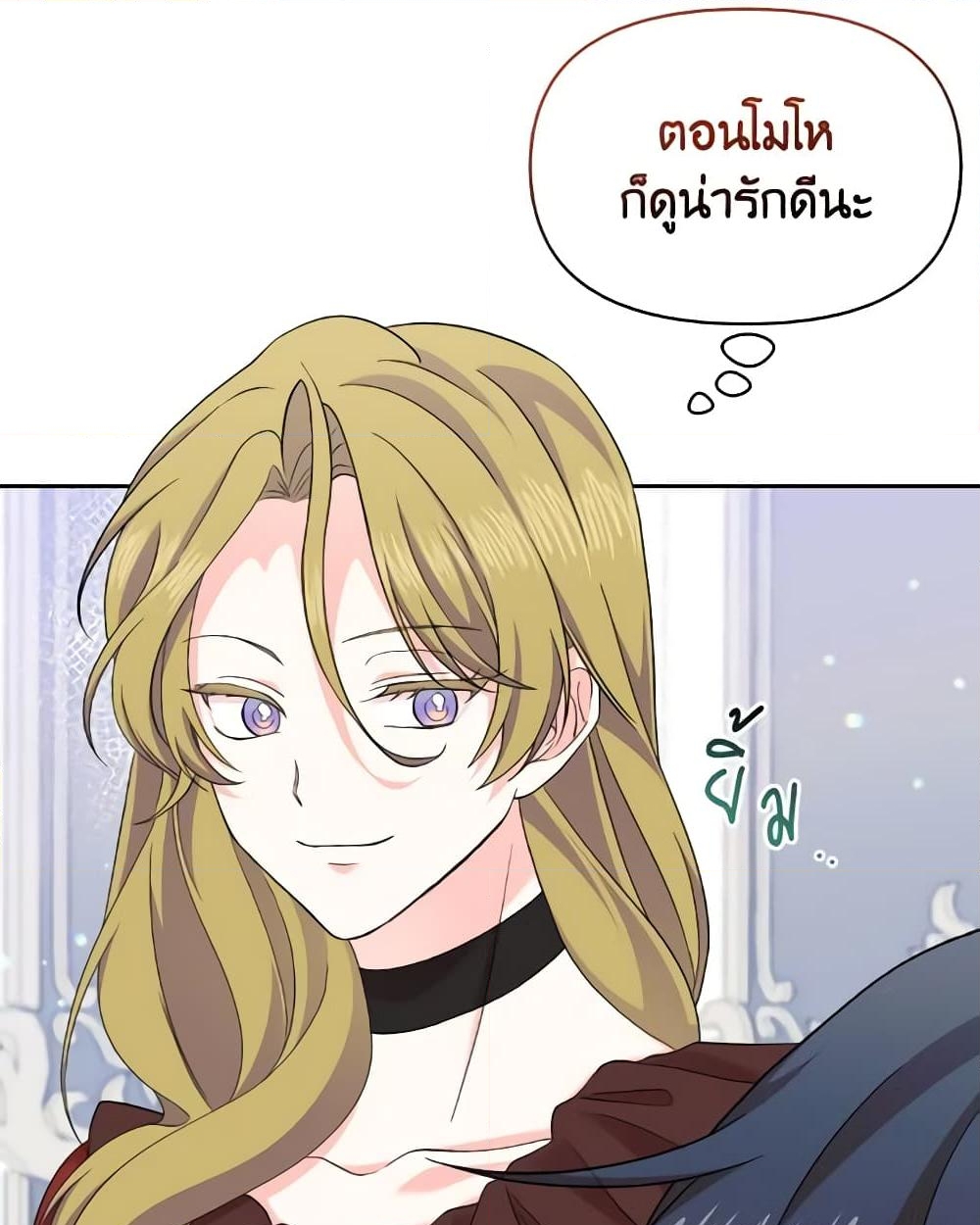 อ่านการ์ตูน The Returner Lady Opens a Dessert Shop 41 ภาพที่ 14